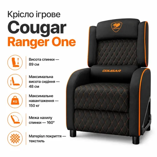 Крісло ігрове Cougar Ranger One – Cougar