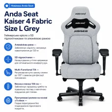 Кресло игровое Anda Seat Kaiser 4 Fabric Size L Grey (AD12YDDC-L-20-G-CF)