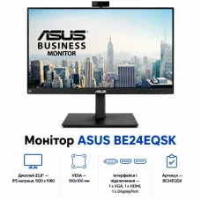Монітор ASUS BE24EQSK