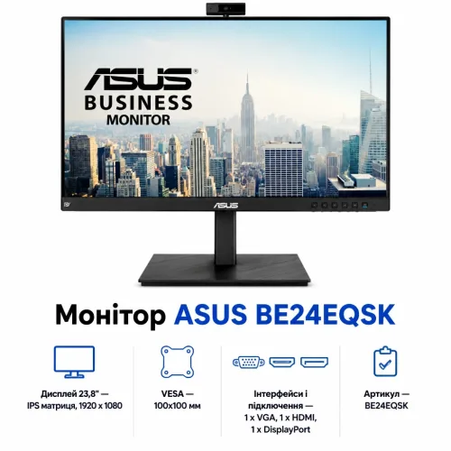 Монітор ASUS BE24EQSK – ASUS