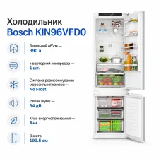 Холодильник Bosch KIN96VFD0