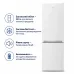 Холодильник Beko RCNA366I40WN – Beko