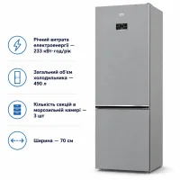 Холодильник Beko B5RCNE565HXP