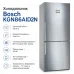 Холодильник Bosch KGN86AID2N – BOSCH