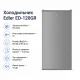 Холодильник Edler ED-120GR