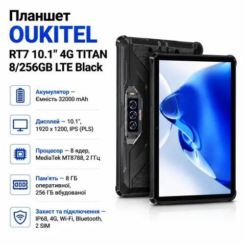 Планшет OUKITEL RT7 10.1" 4G TITAN 8/256GB LTE Black (6931940736299) – OUKITEL