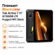 Планшет Blackview Tab Active 7 11'' 8/128GB LTE Rugged NFC Black (6931548324201)
