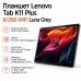 Планшет Lenovo Tab K11 Plus 8/256 WiFi Luna Grey (ZADS0145UA) – lenovo