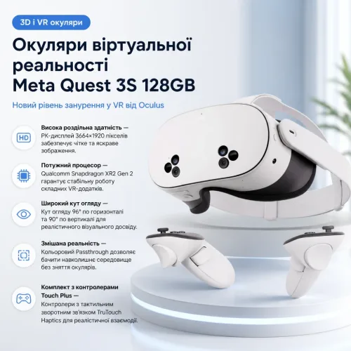 Окуляри віртуальної реальності Oculus Meta Quest 3S 128GB VR Headset (SK-1000204-01) – Oculus