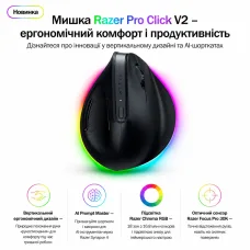 Мышка Razer Pro Click V2 Wireless/Bluetooth/USB Black (RZ01-05250100-R3G1)