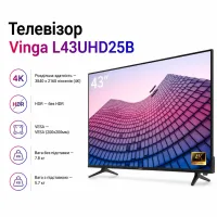 Телевізор Vinga L43UHD25B