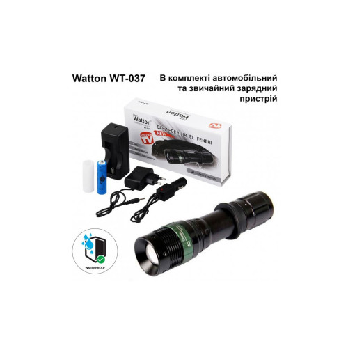 Ліхтар Watton WT-037 – Watton
