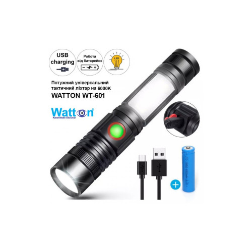 Ліхтар Watton WT-601 – Watton