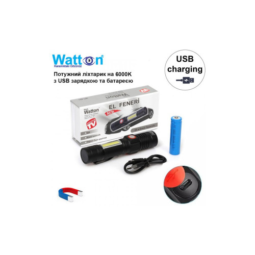 Ліхтар Watton WT-601 – Watton (вид 4)