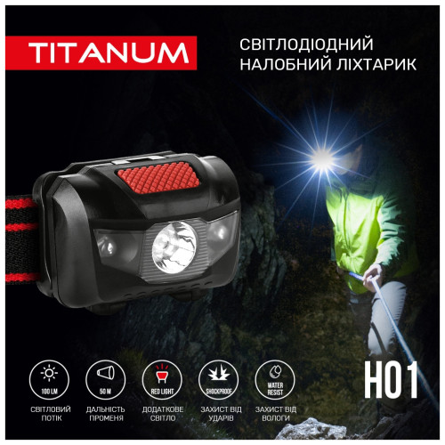 Ліхтар TITANUM 100Lm 6500K (TLF-H01) – TITANUM (вид 2)