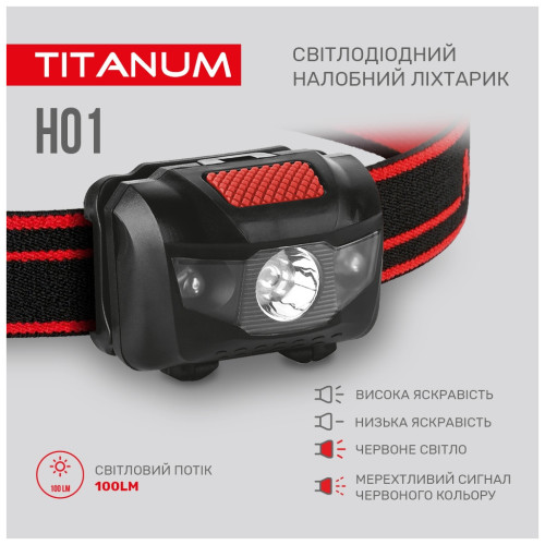 Ліхтар TITANUM 100Lm 6500K (TLF-H01) – TITANUM (вид 3)