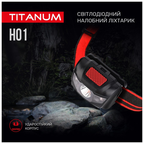 Ліхтар TITANUM 100Lm 6500K (TLF-H01) – TITANUM (вид 4)