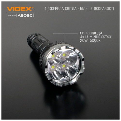 Ліхтар Videx VLF-A505C – Videx (вид 2)