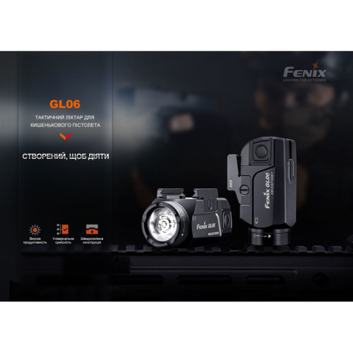 Фонарь Fenix GL06 – Fenix (вид 4)