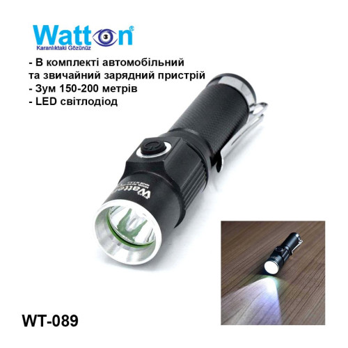 Ліхтар Watton WT-089 – Watton