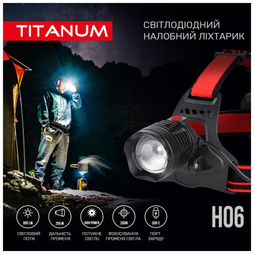 Ліхтар TITANUM 800Lm 6500K (TLF-H06) – TITANUM (вид 2)