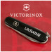 Нож Victorinox Spartan Ukraine Black "Ukraine" (1.3603.3_T0140u) – Victorinox (вид 1)