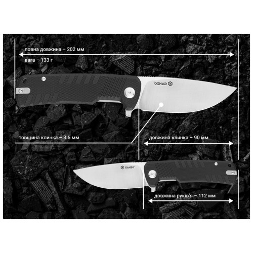 Нож Ganzo G769-BK – Ganzo (вид 1)
