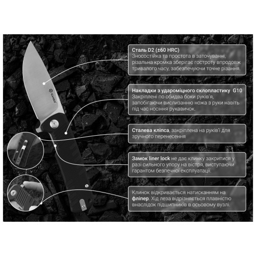 Нож Ganzo G769-BK – Ganzo (вид 2)