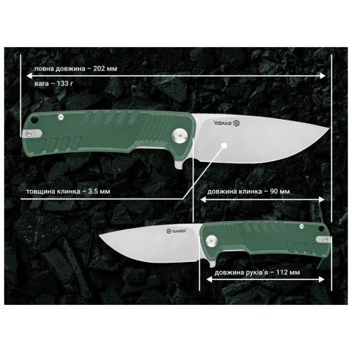 Нож Ganzo G769-GR – Ganzo (вид 1)