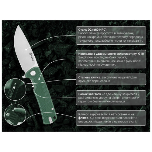 Нож Ganzo G769-GR – Ganzo (вид 2)