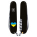 Ніж Victorinox Spartan Ukraine Black "Серце Жовто-Блакитне" (1.3603.3_T1090u) – Victorinox (вид 1)