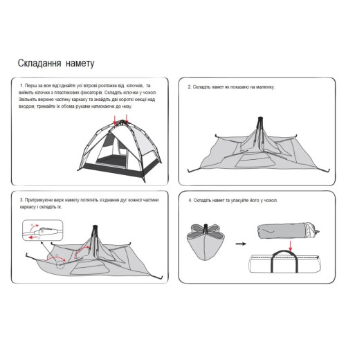 Палатка Tramp Swift 3 (v2) Green (TRT-098) – Tramp (вид 2)