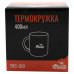 Термокружка Tramp 400 мл Olive (UTRC-010-olive) – Tramp (вид 1)