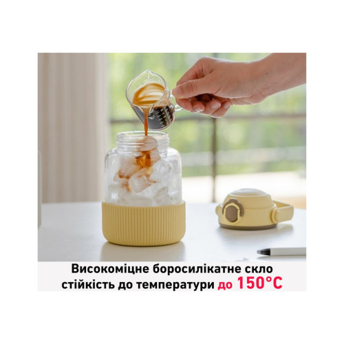 Бутылка для воды Buydeem DG78 800 мл Mellow Yellow (DG78-MY) – Buydeem (вид 2)