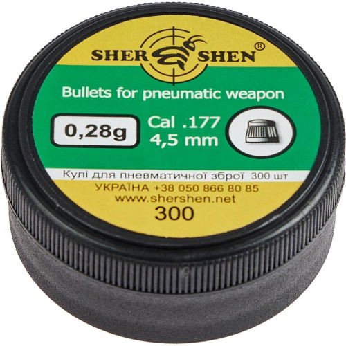 Пульки Шершень 0,28g 4,5 мм 300шт (1057.00.24) – Шершень
