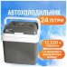 Автохолодильник Mystery 24 л GREY (MTC-24 GREY) – Mystery (вид 2)