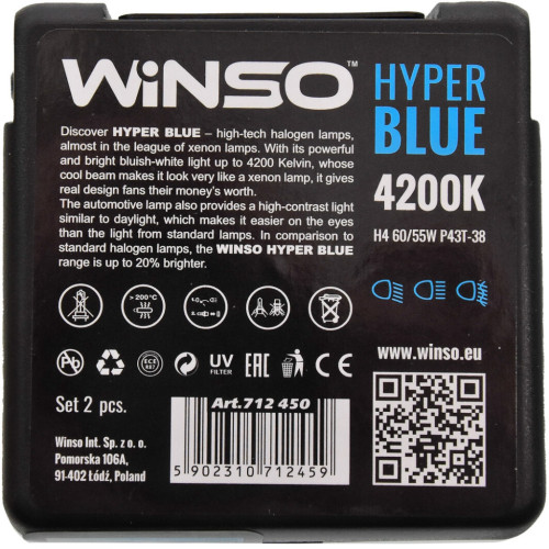Автолампа WINSO H4 HYPER BLUE 4200K 60/55W (712450) – Winso (вид 2)