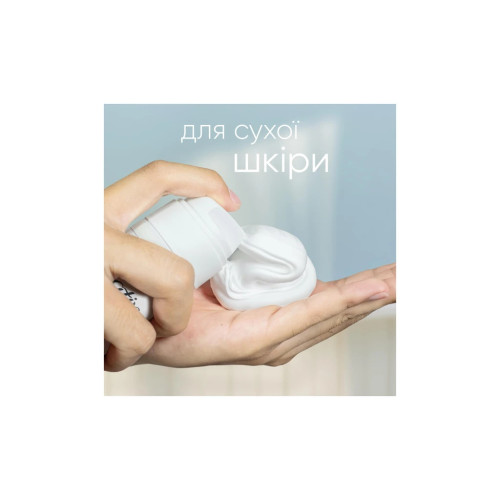 Гель для бритья Satin Care Sensitive для женщин для чувствительной кожи 200 мл (3014260223007) – Satin Care (вид 2)