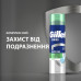 Гель для гоління Gillette Series Sensitive Skin Для чутливої шкіри 200 мл (3014260214692) – Gillette (вид 2)