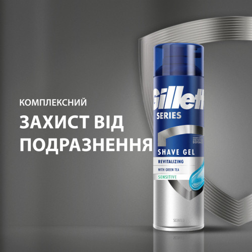Гель для бритья Gillette Series Восстанавливающий с зеленым чаем 200 мл (7702018619658) – Gillette (вид 1)