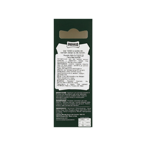 Гель после бритья Proraso Для восстановления поврежденных участков кожи 10 мл (8004395000265) – Proraso (вид 2)