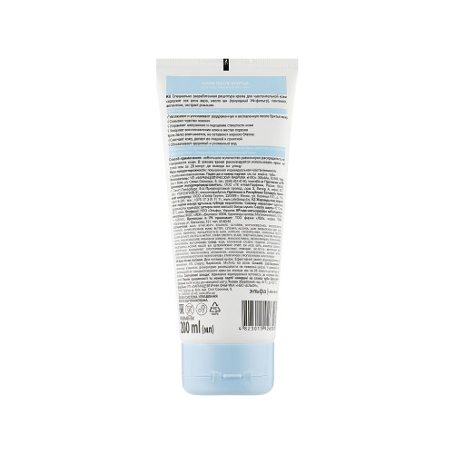 Крем после бритья Cool Men Ultrasensitive 200 мл (4823015926303) – Cool Men (вид 1)