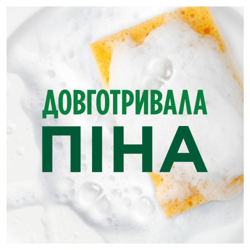 Средство для ручного мытья посуды Fairy Зеленое яблоко 500 мл (5413149313873) – FAIRY (вид 1)