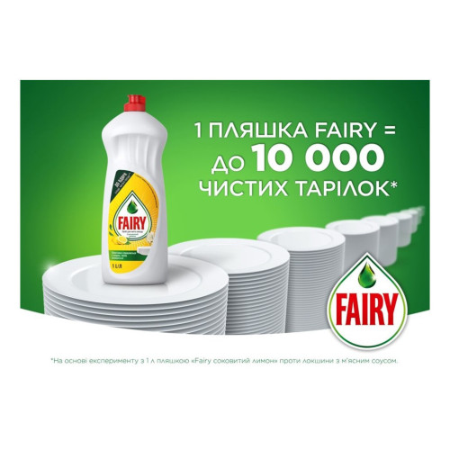 Средство для ручного мытья посуды Fairy Лимон 1 л (5413149314092) – FAIRY (вид 1)