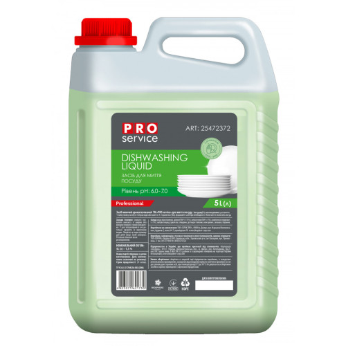Засіб для ручного миття посуду PRO service Professional Алое вера 5 л (4823071621730) – PRO service