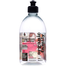 Средство для ручного мытья посуды Purenn Organic Family Autumn Memories с Алоэ, Ромашкой и Брусникой 500 мл (4751024880043)