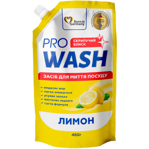 Засіб для ручного миття посуду Pro Wash Лимон дой-пак 460 г (4260637723888) – Pro Wash