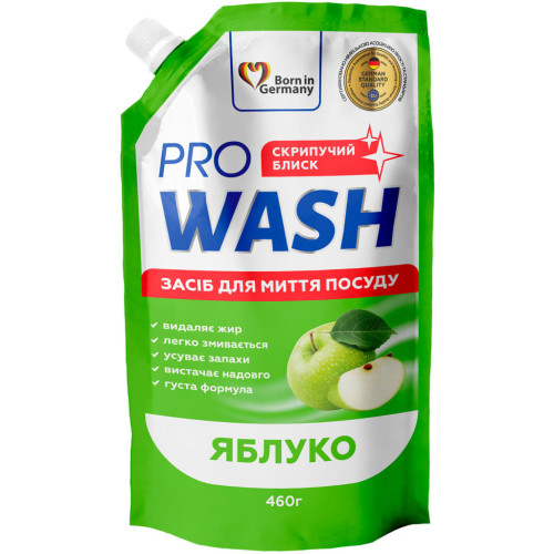 Средство для ручного мытья посуды Pro Wash Яблоко дой-пак 460 г (4260637723918) – Pro Wash