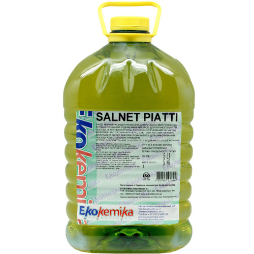 Засіб для ручного миття посуду Ekokemika Clean Line Salnet Piatti Lemon 5 л (570379) – Ekokemika