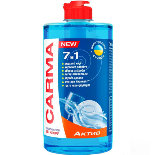 Средство для ручного мытья посуды Carma Актив 500 мл (4823098413714) – Carma